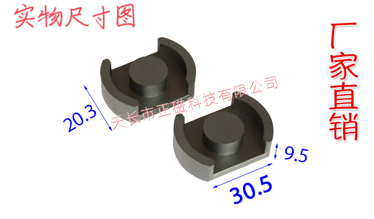 DS3019、DS30、POT3019、POT30/19实物图