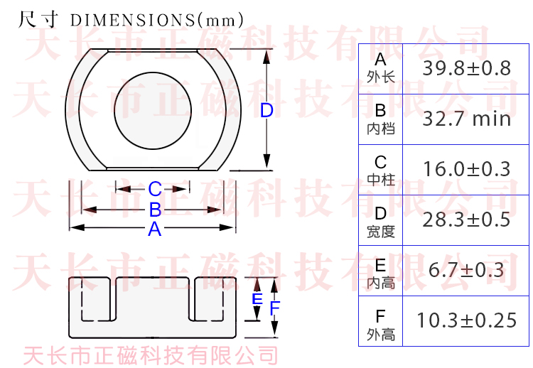 PC95���ʴ�оPOT40/20�ߴ�ͼ