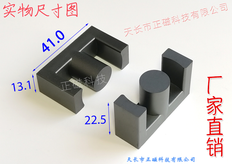 EC41о4145EC41/45ʵͼ