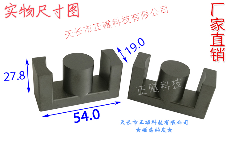 EC54��о��ER54��ETD54��EER54��55��56��19ʵ��ͼ