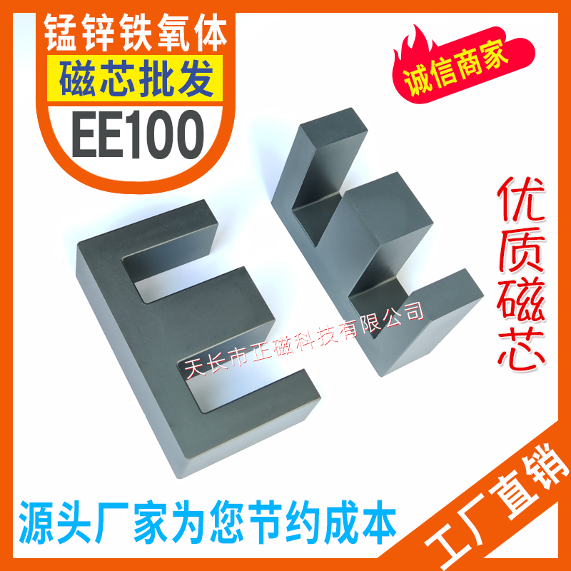 EE100о пƵصԴѹƵ翹E100