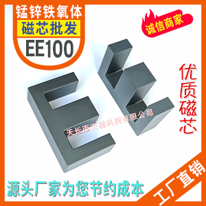 EE100о пƵصԴѹƵ翹E100