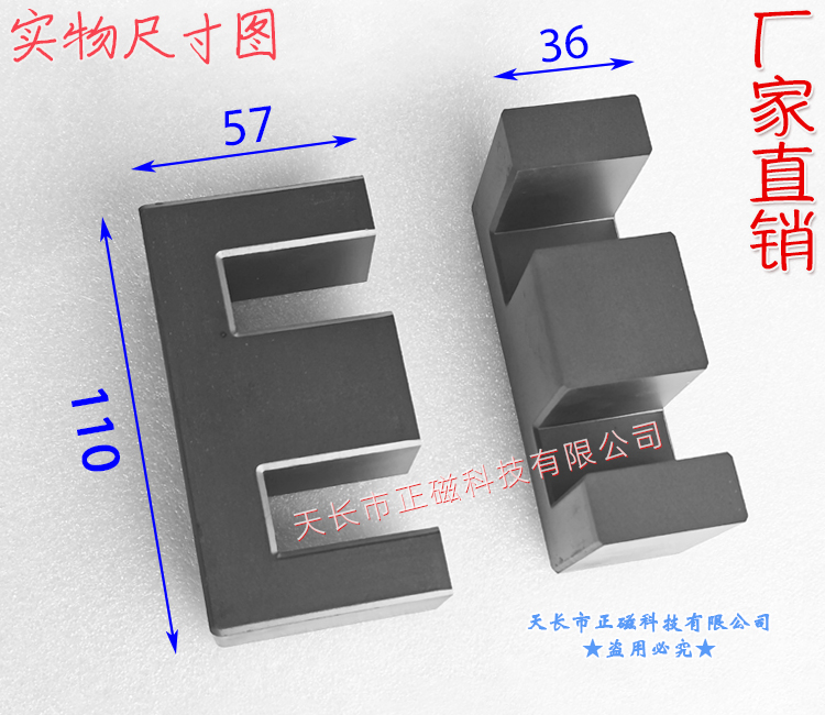 EE110��о��110��PC95��о��EE110��пʵ��ͼ