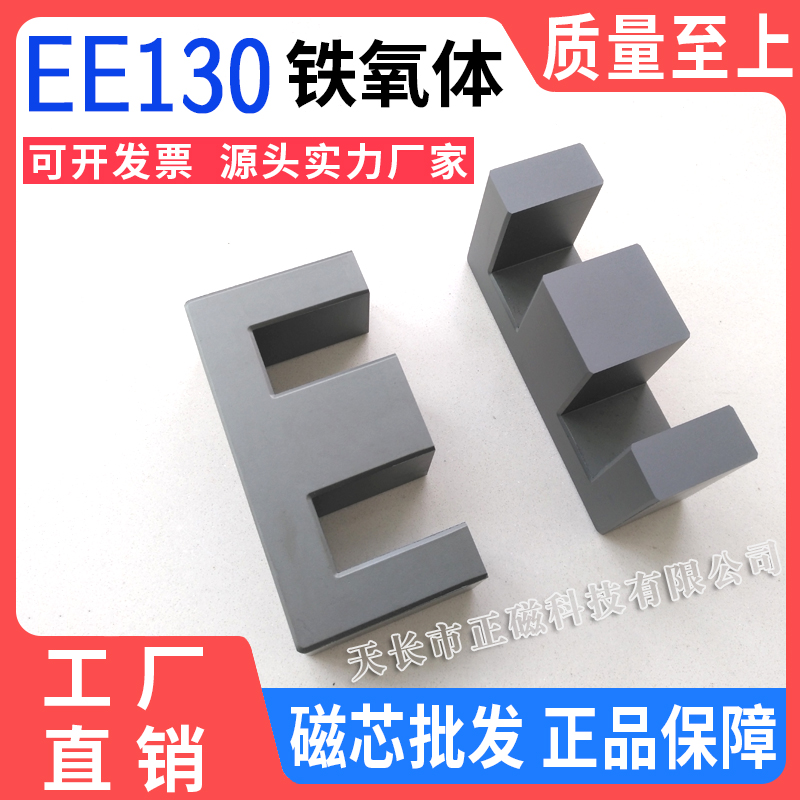 EE130о Eʹʴо130 ѹԴ EEκ