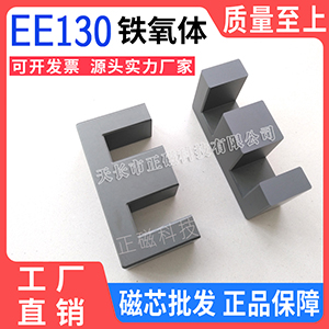 EE130о Eʹʴо130 ѹԴ EEκ