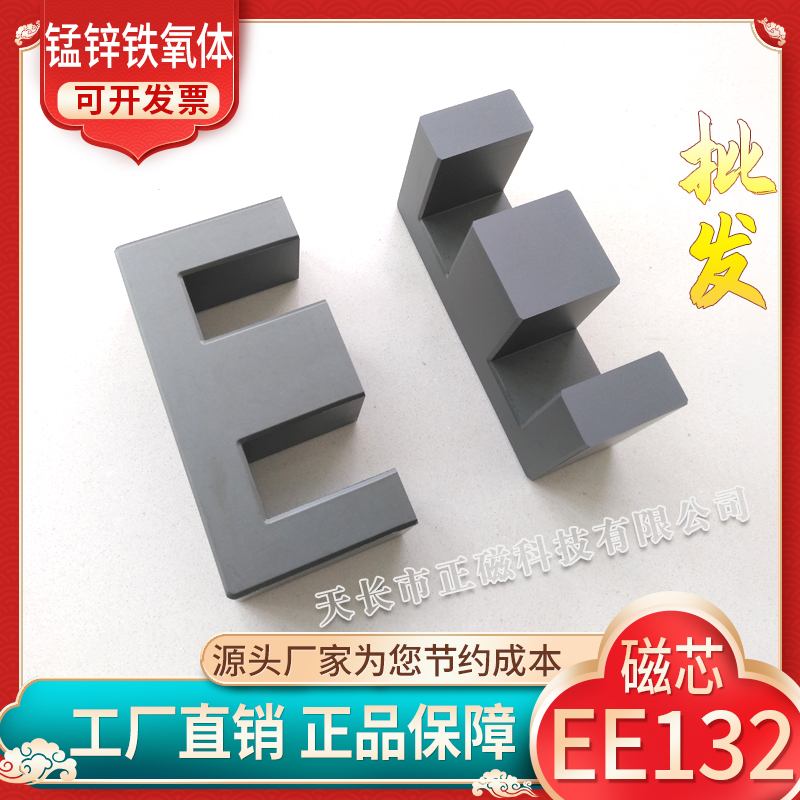 EE132о ֱʸƵѹоп