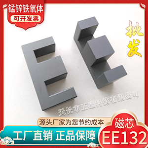 EE132о ֱʸƵѹоп