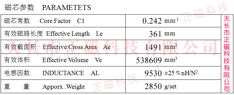 EE188оEE185EE18327mmeͼ