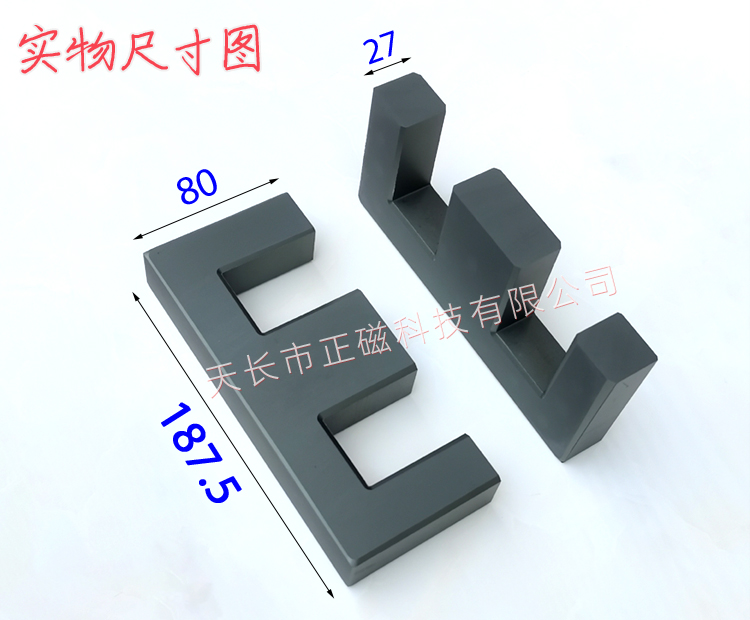 EE188оEE185EE18327mmeʵͼ