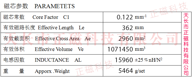 EE188��188��77��54����ͼ