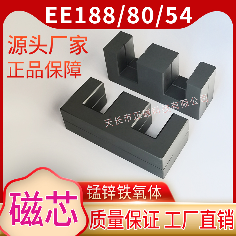 EE188/80/54�������оEE187��Ƶ���Ȼ���оEE185�������ѹ��EE186