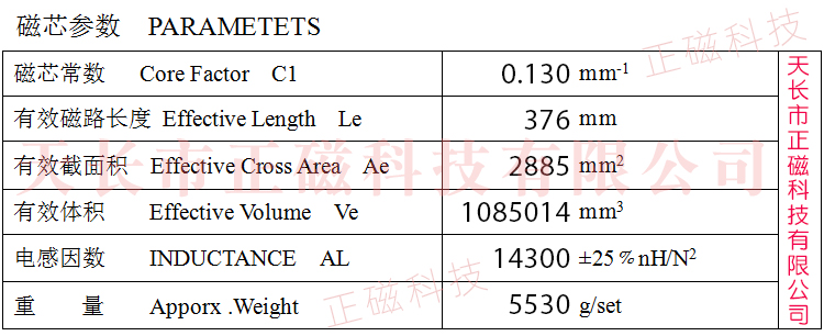 EE188��188��80��54����ͼ