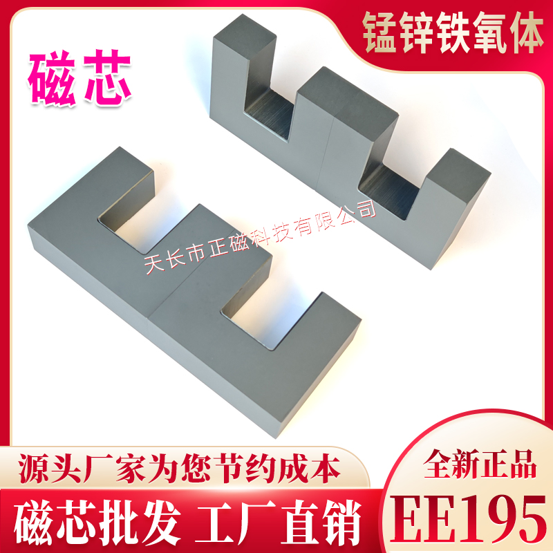 оEE195/80/30 пıѹE195