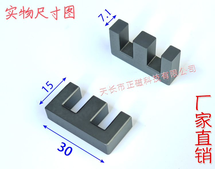 EE30оEE30/7mmE30ʵͼ