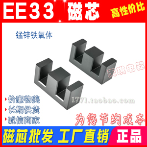 оEE33 ѹо ƷEE33о Ǽ п Դس