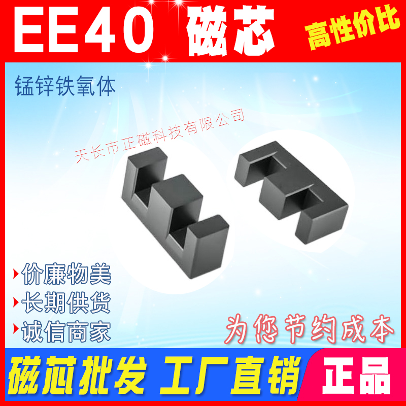 EE40о ee 40о Դѹ Ǽ п