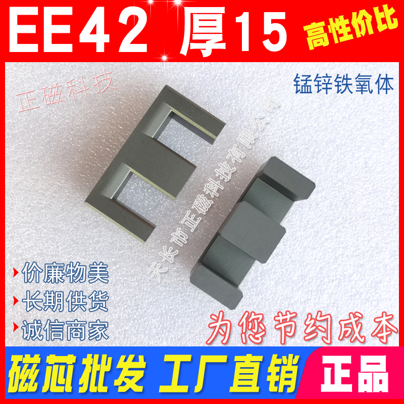 оEE42/15 15 EE42A ѹоEE4215 п