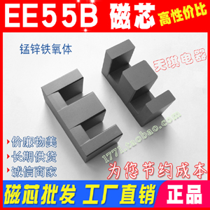 ƷEE55B оEE55 ѹԴ п PC40