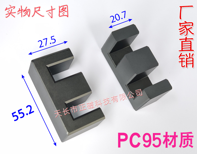 PC95����EE55B��EE55��55��28��21��пʵ��ͼ