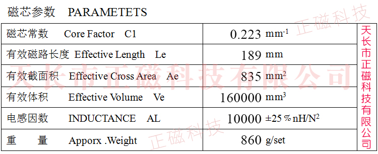 EE86BEE868686mmEE85ͼ