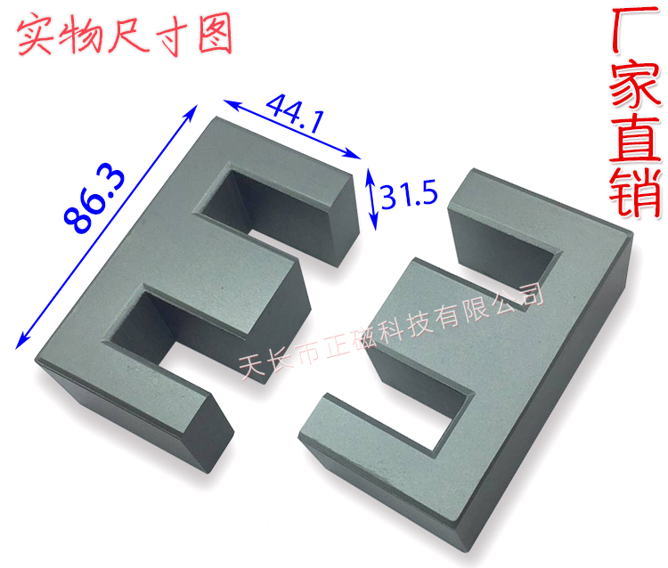 EE86BEE868686mmEE85ʵͼ