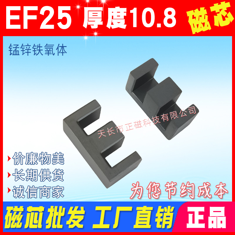 оEF25/11 ʽEE25о EF 25ӺӿӸ пѹ