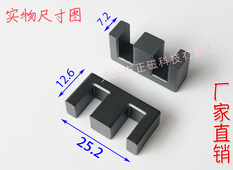 EF25/7.2оEF25оʽEE25пʵͼ