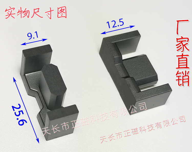 EFD25EFD25.4EFD25.52525.425.5ʵͼ