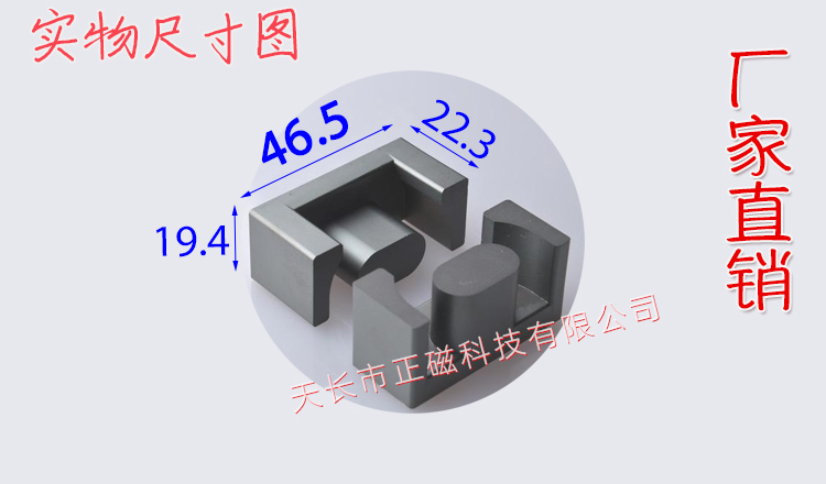 EPC46.5о46.54647ʵͼ