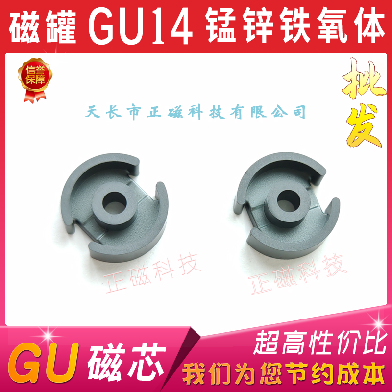 оGU14 ŹGUо PC95 αѹоP14/8