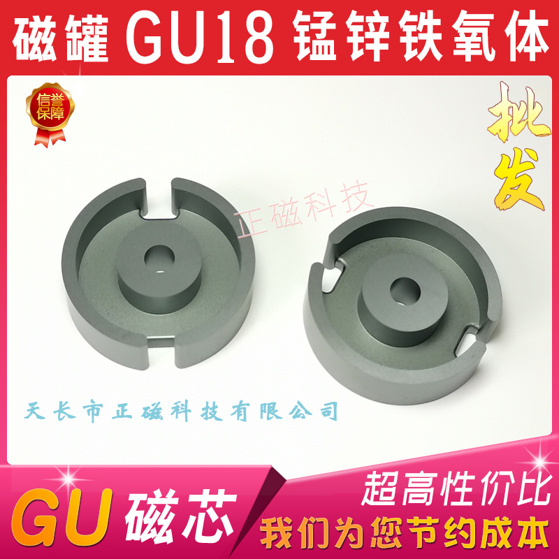 оGU18Ź18 ѹ18P18 G18 п PC44