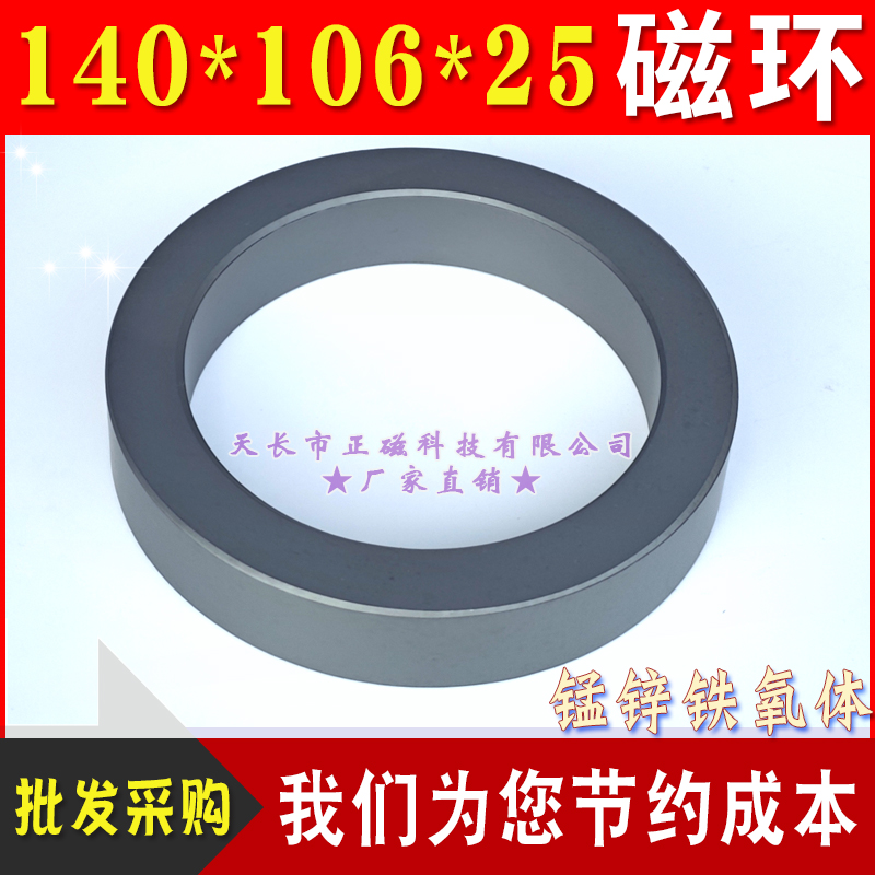 �Ż�140*106*25��п�������˲�������H140���ʵ���ŷ���Ƶ��T140