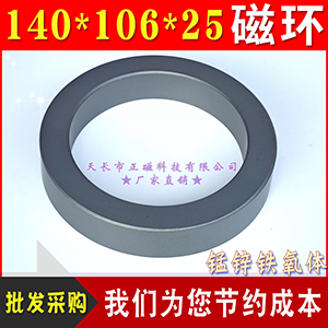 �Ż�140*106*25��п�������˲�������H140���ʵ���ŷ���Ƶ��T140