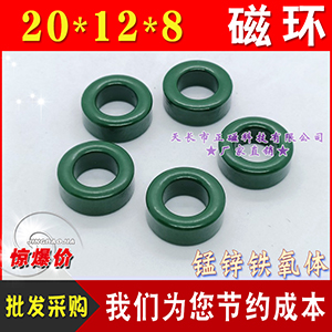 Ż20*12*8PC40 ˲T20ƵģH20