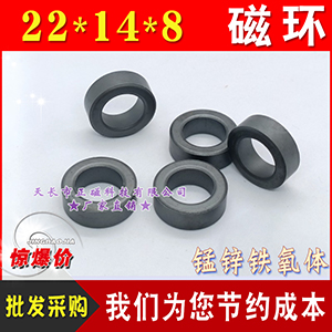 Ż22*14*8PC40 ƵH22˲ѹEMI