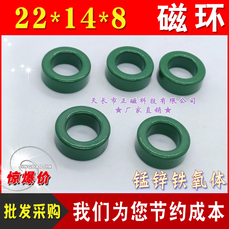 Ż22*14*8 PC40 T22˲ģ H22