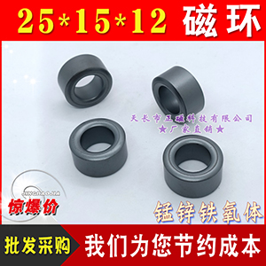 пŻ25*15*12 PC40 бѹȦ˲ H25