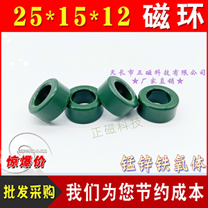 Ż̻25*15*12 ʿT25 Ȧ PC40廷 H25