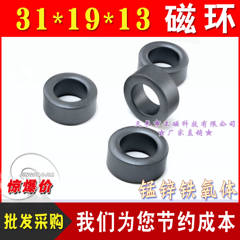 пŻ31*19*13 ŵ PC40 ѹģH31