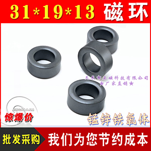 пŻ31*19*13 ŵ PC40 ѹģH31