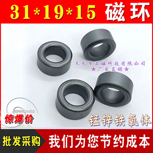 Ż31*19*15 PC40 ʿT31ģ˲H31