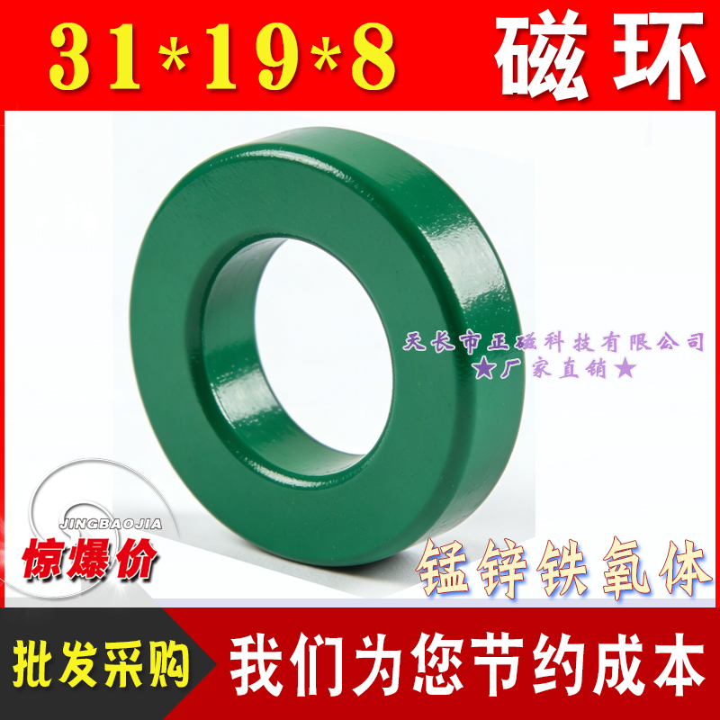 ��ɫ�Ż�31*19*8 �̻� T31 ��п������ �����Ȧ�����˲� H31