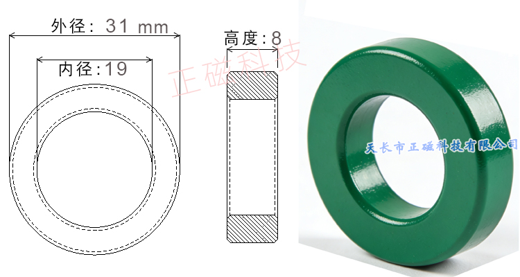 31*19*8mm��H31��T31�ߴ�ͼ