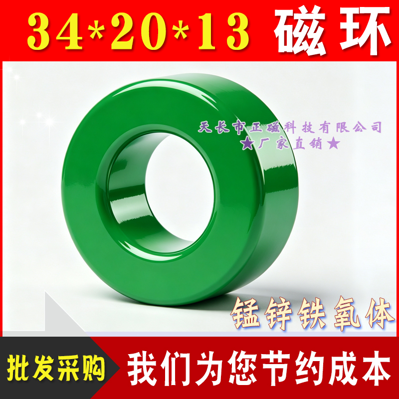 ��������п�Ż�34*20*13�������˲�PC40���ʹ��ʵ��H34����ȦT34