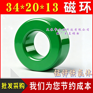 ��������п�Ż�34*20*13�������˲�PC40���ʹ��ʵ��H34����ȦT34