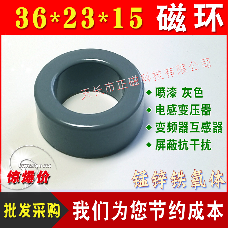 36*23*15�Ż� ��ɫ ������PC40���� ��б�ѹ�� T36������H36