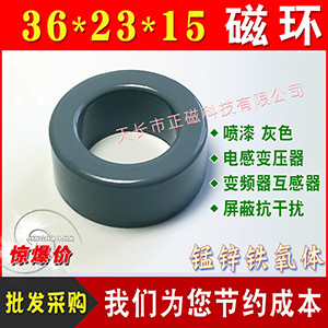 36*23*15�Ż� ��ɫ ������PC40���� ��б�ѹ�� T36������H36