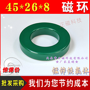 ̻45*26*8 Ż⾶45 ѹȦ п H45T45