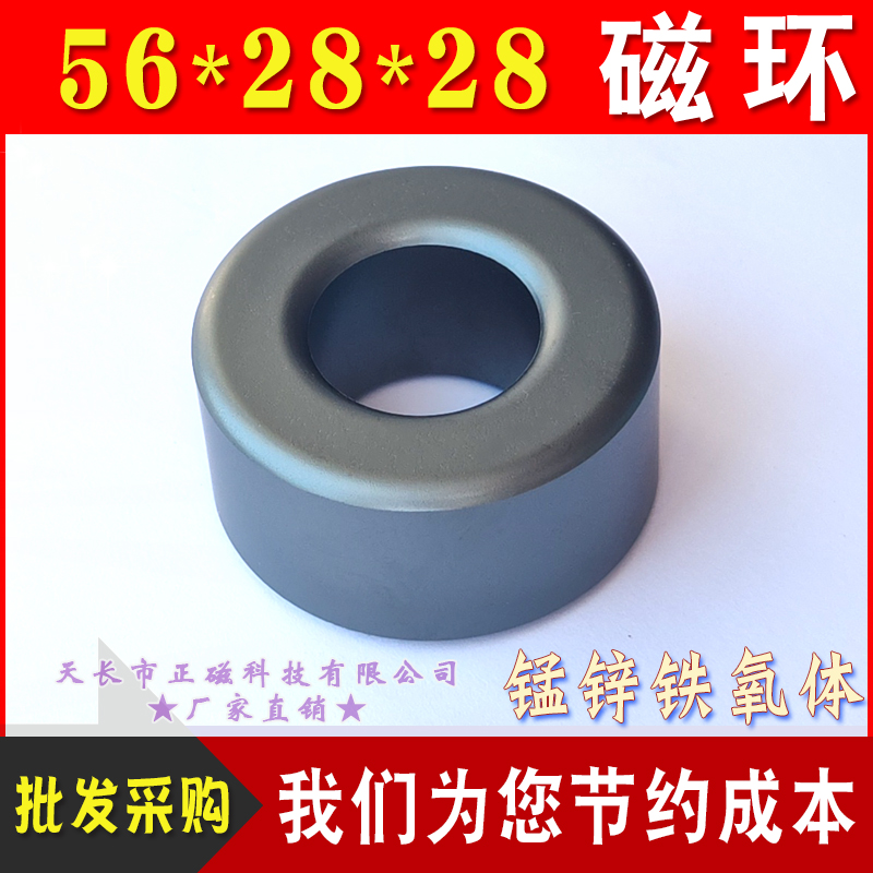 �Ż�56*28*28�������Ƶ�纸����ѹ������ŷ� �Ӻ����ߴ�оT56