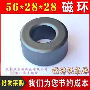 �Ż�56*28*28�������Ƶ�纸����ѹ������ŷ� �Ӻ����ߴ�оT56